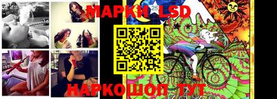 синтетический гашиш Апрелевка