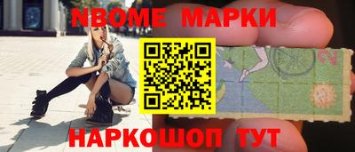 мескалин Нижний Тагил