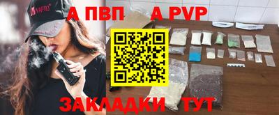 кокаин перу Новоалтайск