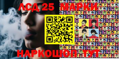 наркотики Апшеронск