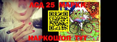 наркотики Апшеронск