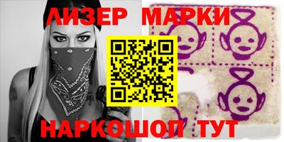 наркотики Апшеронск