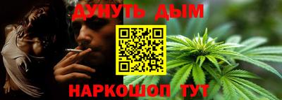 синтетический гашиш Апрелевка