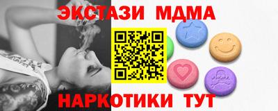 мескалин Нижний Тагил