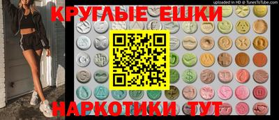 мескалин Нижний Тагил