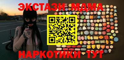 кокаин перу Новоалтайск