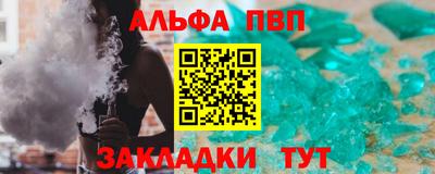 кокаин перу Новоалтайск