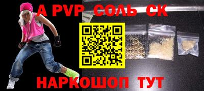кокаин перу Новоалтайск