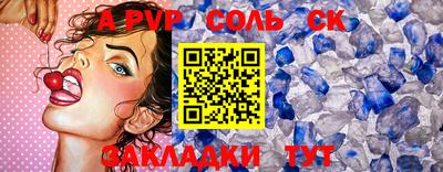 mdpv Новоалександровск