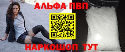 мескалин Нижний Тагил