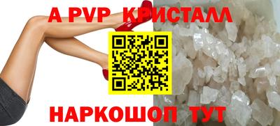 мескалин Нижний Тагил