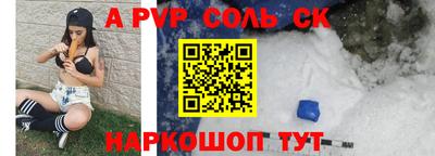 кокаин перу Новоалтайск