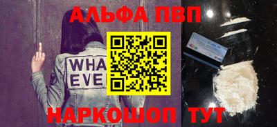 наркотики Апшеронск