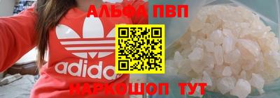 mdpv Новоалександровск