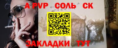 мескалин Нижний Тагил