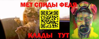 синтетический гашиш Апрелевка