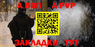 mdpv Новоалександровск