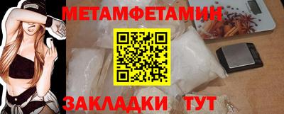 наркотики Апшеронск