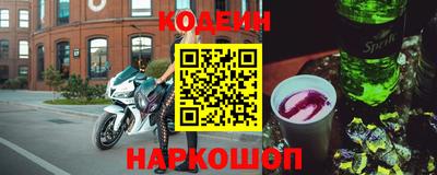 кокаин перу Новоалтайск