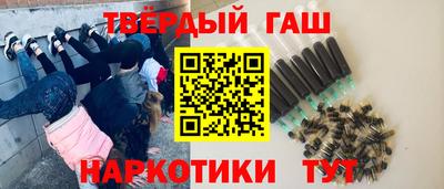наркотики Апшеронск