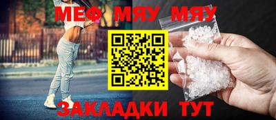 наркотики Апшеронск