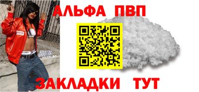 mdpv Новоалександровск