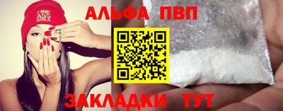 мескалин Нижний Тагил