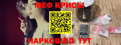 синтетический гашиш Апрелевка