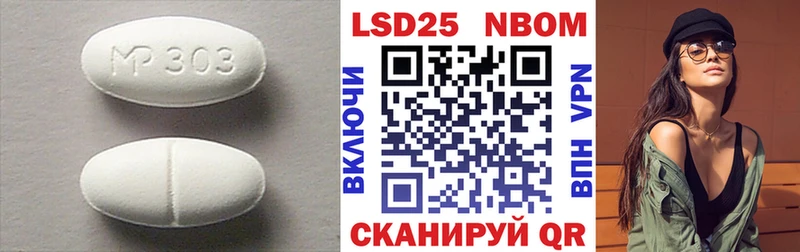 Купить закладки  Бугульма  LSD-25 экстази кислота 