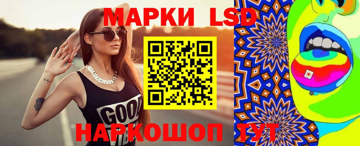 LSD-25 экстази ecstasy  LSD-25 экстази  Бугульма  Лсд 25 экстази ecstasy 