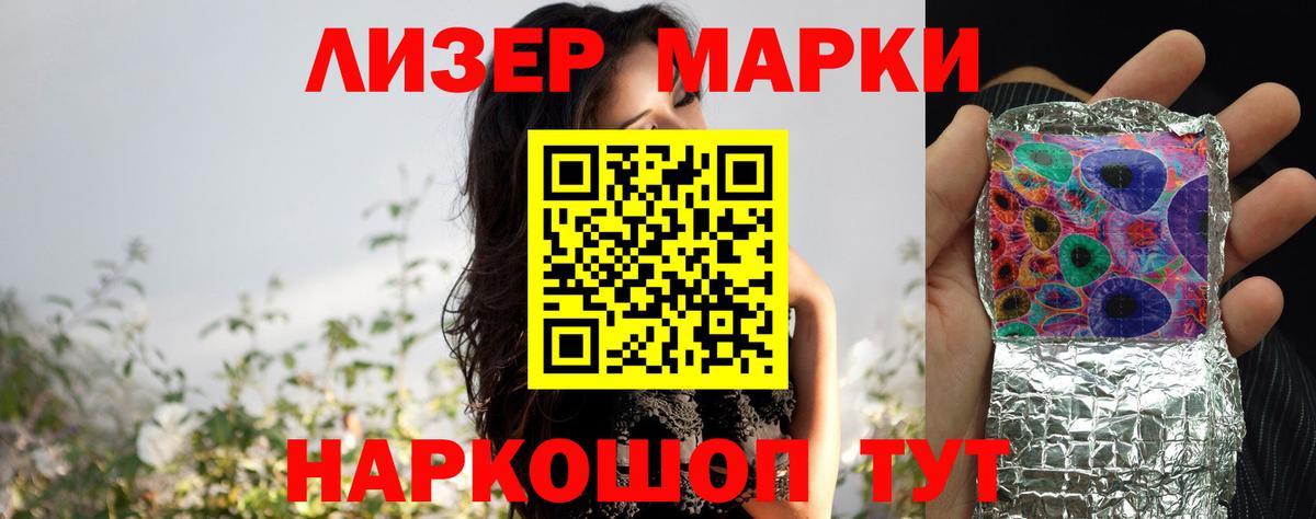 LSD-25 экстази кислота  Лсд 25 экстази ecstasy  Вход с VPN  Бугульма 