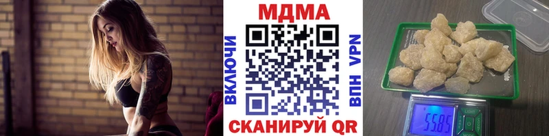 MDMA crystal  Купить  Бугульма 