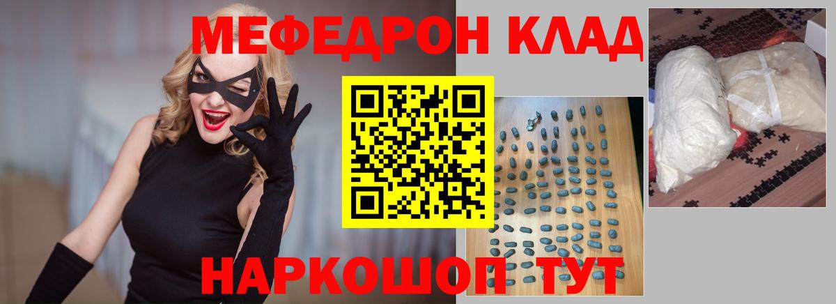купить   Мефедрон  Вход с VPN  ссылка на мегу как зайти  МЕФ 4 MMC  МЯУ-МЯУ  Бугульма 