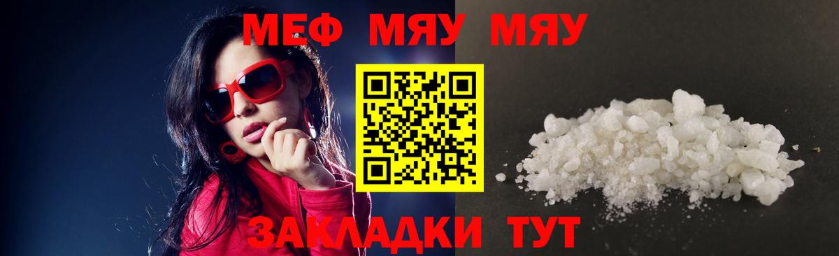 МЕФ Бугульма