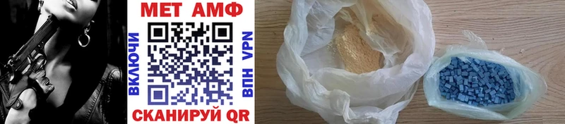 Купить где  Бугульма  МЕТАМФЕТАМИН Methamphetamine 