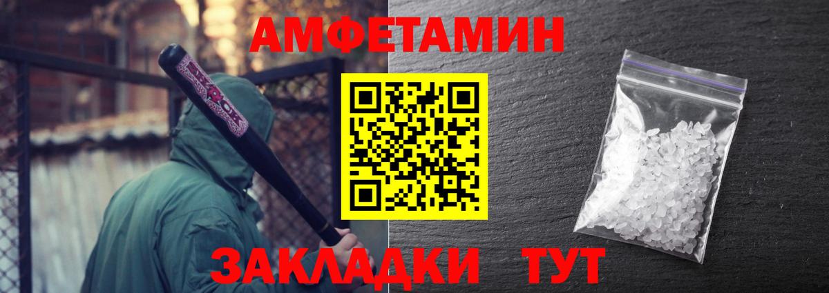 МЕТАМФЕТАМИН Декстрометамфетамин 99.9%  Бугульма  МЕТАМФЕТАМИН Декстрометамфетамин 99.9% 
