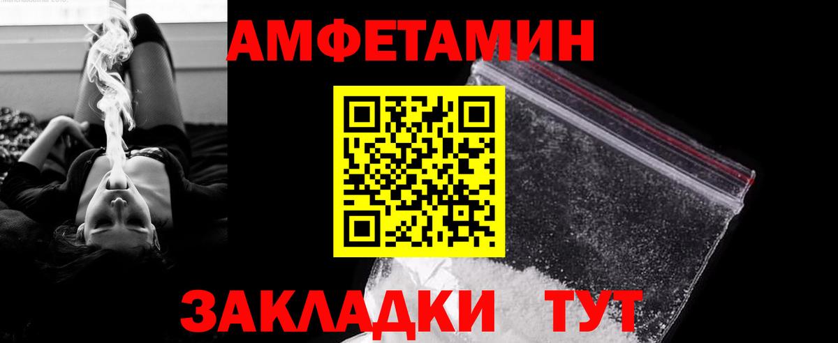 МЕТАМФЕТАМИН Декстрометамфетамин 99.9%  Вход с VPN  Первитин  Бугульма 