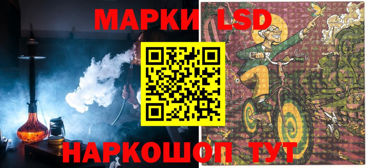 Марки 25I-NBOMe 1500мкг Бугульма