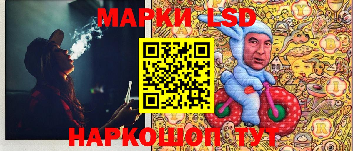 Марки N-bome 1,5мг  Марки 25I-NBOMe  Бугульма 