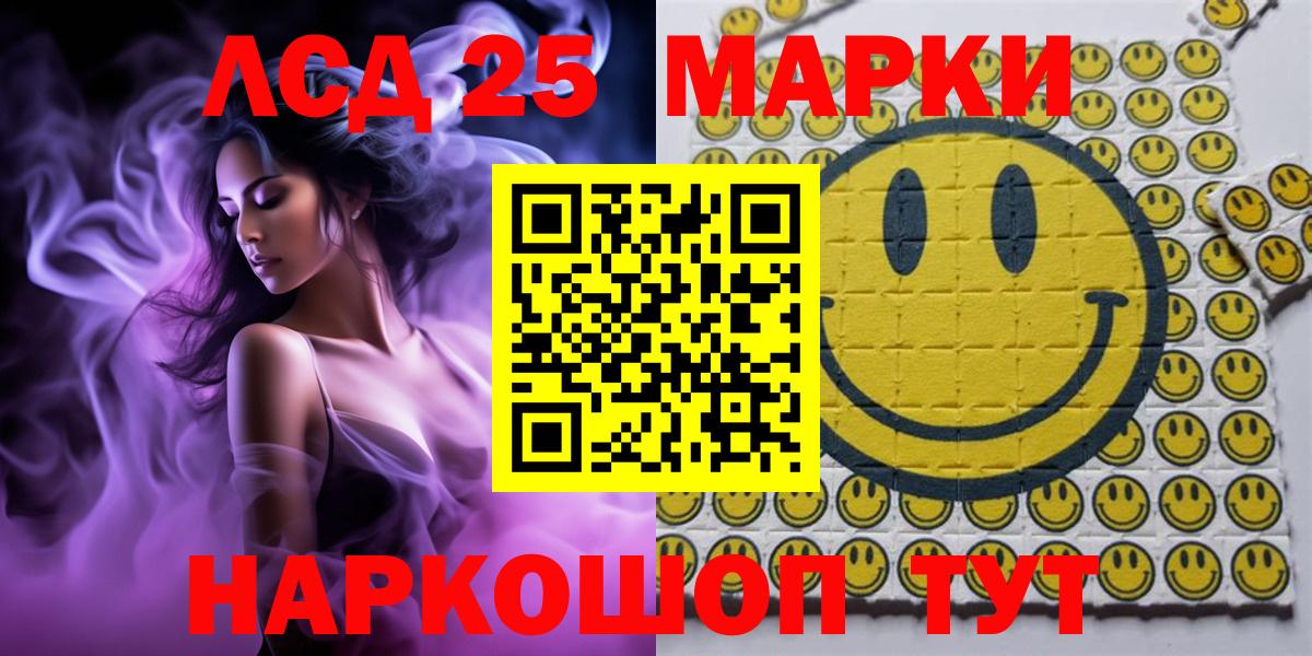 Марки NBOMe 1500мкг Бугульма