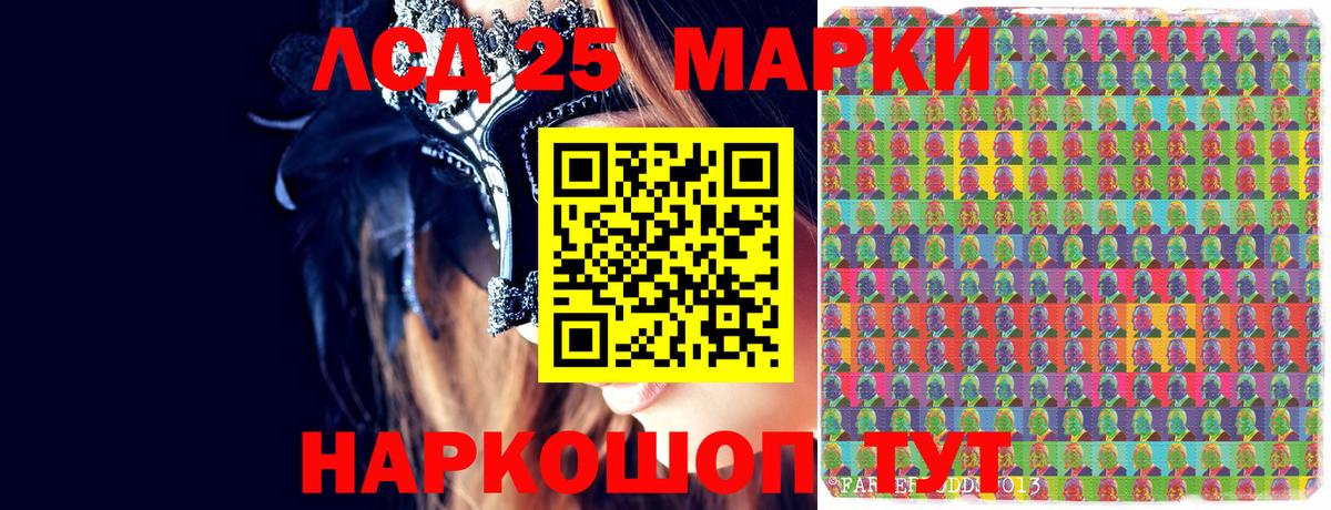 Наркотические марки 1,8мг  Вход с VPN  Бугульма 