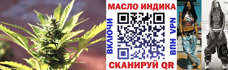 Купить где  Бугульма  Дистиллят ТГК вейп с тгк 