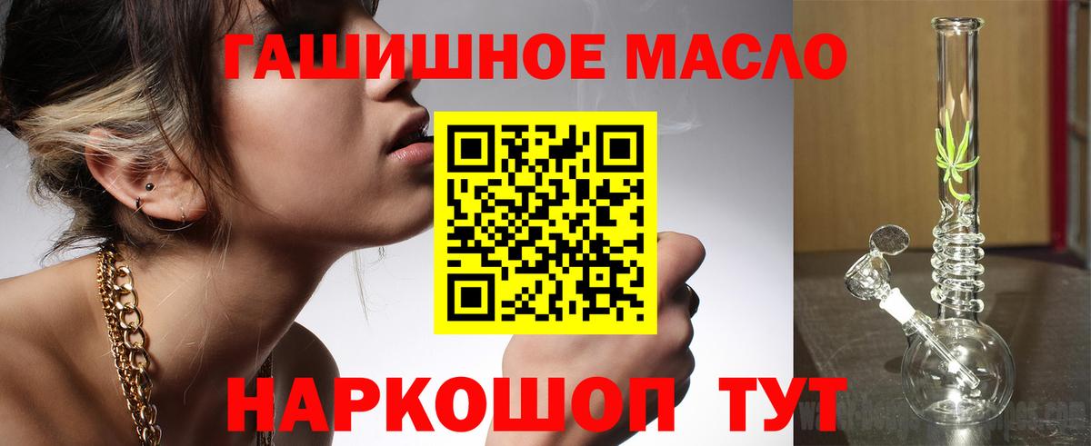 ТГК концентрат Бугульма