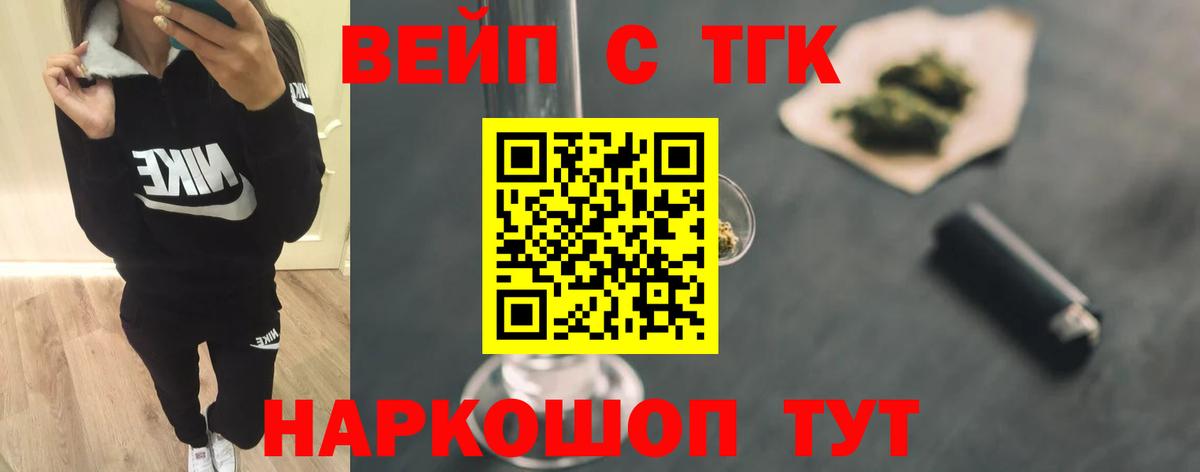 купить наркотики цена  Вход с VPN  Бугульма  ТГК Wax 