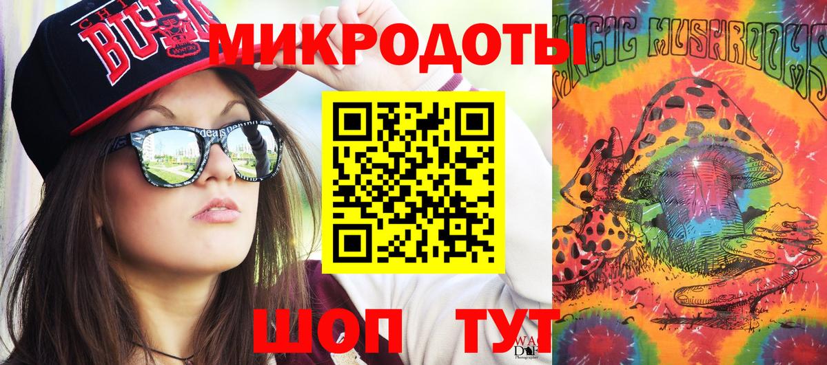 Псилоцибиновые грибы GOLDEN TEACHER Бугульма