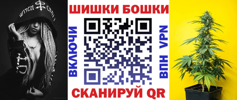 Купить  Бугульма  Шишки марихуана марихуана 