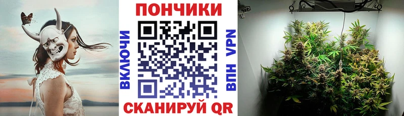 Каннабис тримм Бугульма