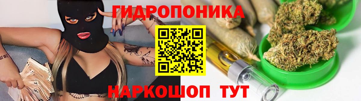 Канабис Amnesia Бугульма