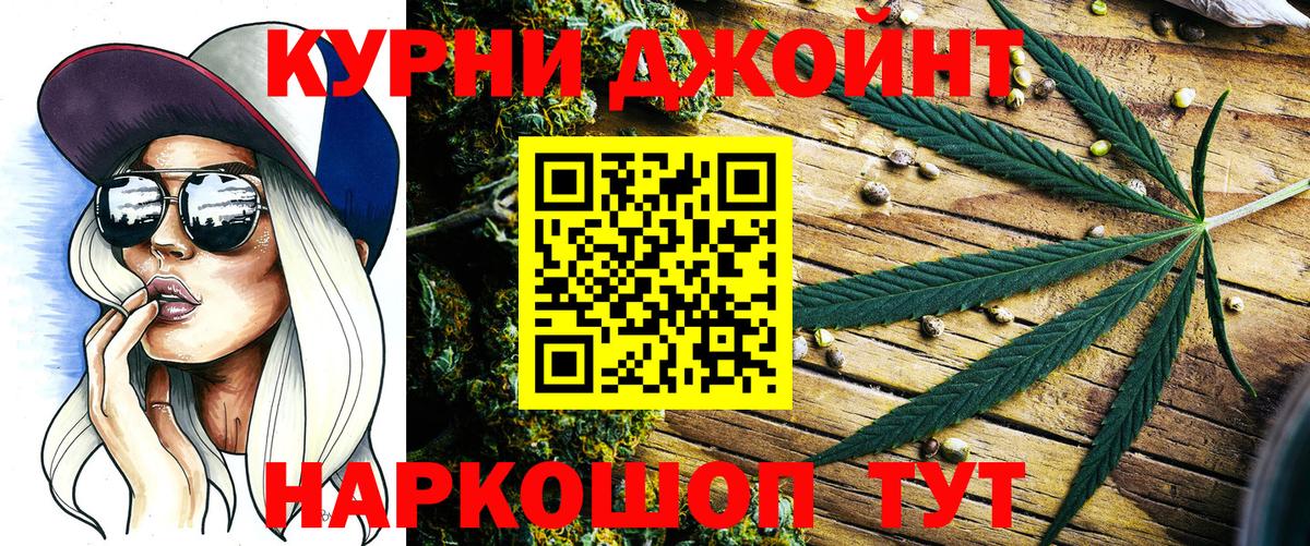 Бошки Шишки тримм Бугульма